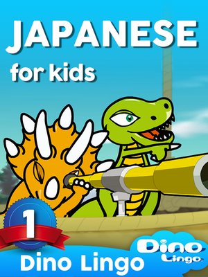 cover image of Japanese for Kids, Lesson 1